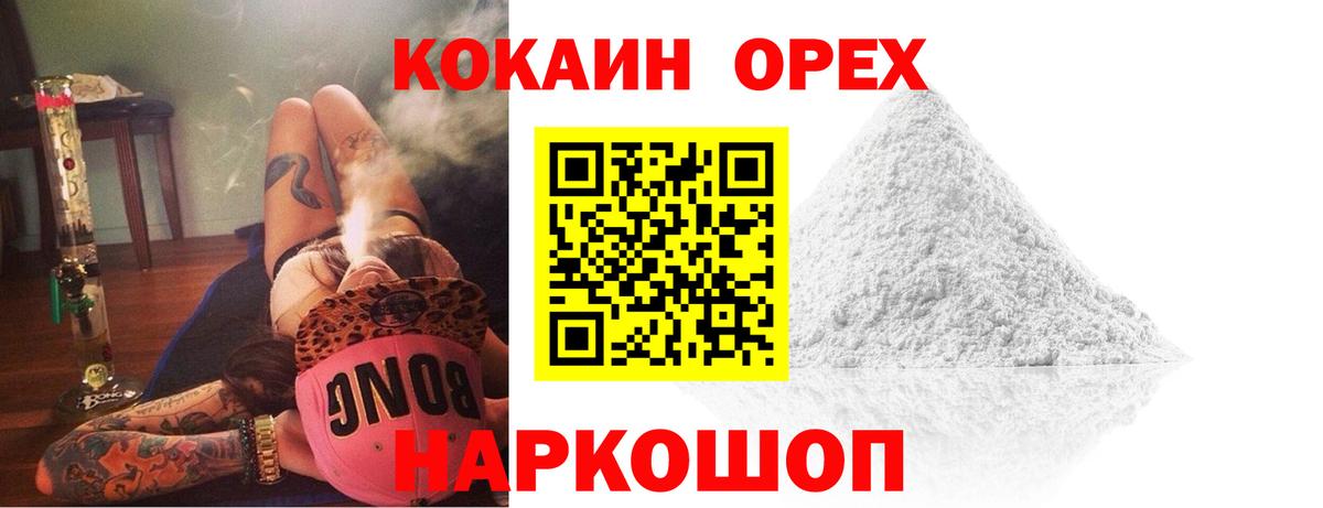 COCAIN Columbia Чехов