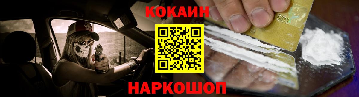 Конопля  Гашиш  Чехов  COCAIN  Меф МЯУ МЯУ кристаллы  Вход с VPN 