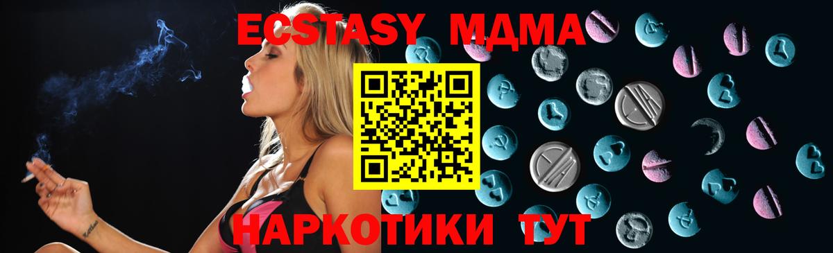 Ecstasy 99% Чехов