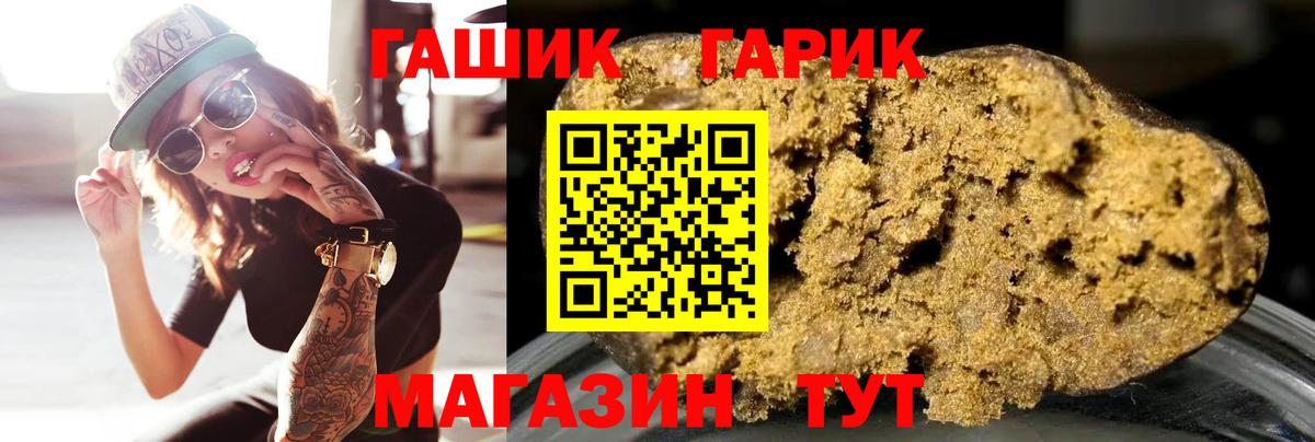 ГАШИШ VHQ Чехов