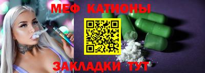 прущий лед Камышлов