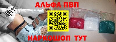 бошки Кинель