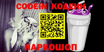 герыч Кингисепп