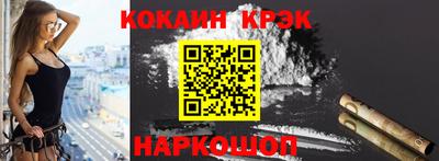 прущий лед Камышлов