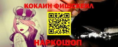 каннабис Канаш