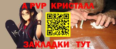 бошки Кандалакша