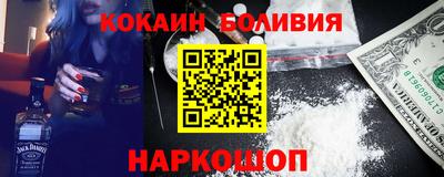 бошки Кандалакша