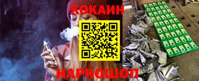 бошки Кинель