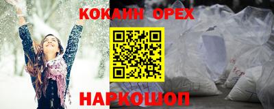каннабис Малоярославец