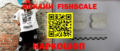 бошки Кинель
