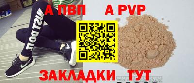 прущий лед Камышлов