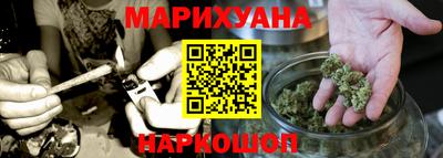 бошки Кандалакша