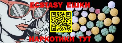 бошки Кандалакша