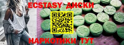 mdma Кимры