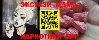 mdma Кимры