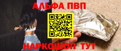 бошки Кинель