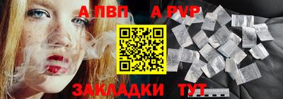 бошки Кинель