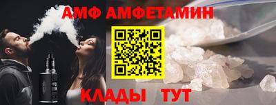 бошки Кандалакша