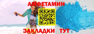 каннабис Мариинск