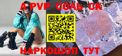 каннабис Канаш