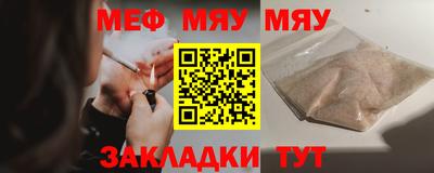 каннабис Канаш