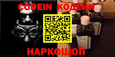 бошки Кинель