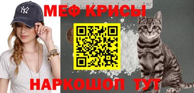 прущий лед Камышлов