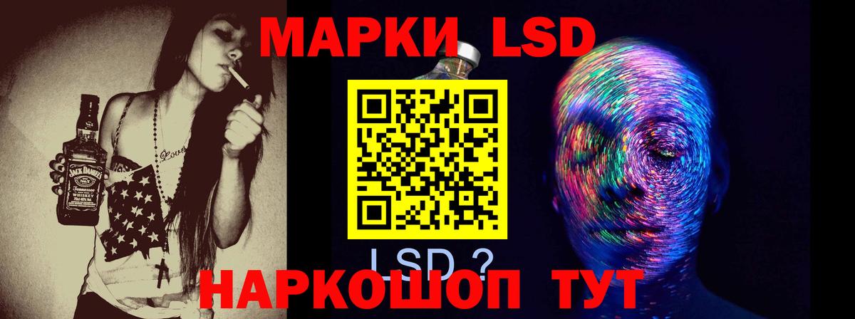 LSD-25 экстази  ЛСД экстази ecstasy  Чехов  Вход с VPN  ЛСД экстази ecstasy 
