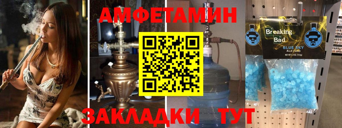 Чехов  МЕТАМФЕТАМИН пудра  Вход с VPN  МЕТАМФЕТАМИН пудра 