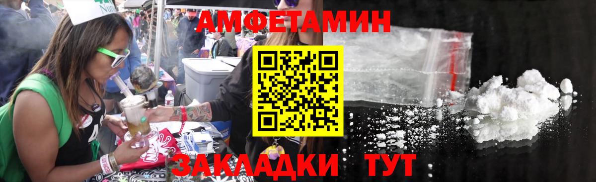 Метамфетамин мет Чехов