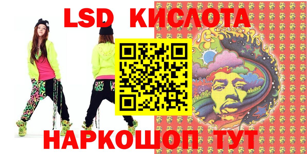 Наркотические марки  Марки 25I-NBOMe 1,5мг  закладки  Вход с VPN  Чехов  Марки 25I-NBOMe 1,5мг 
