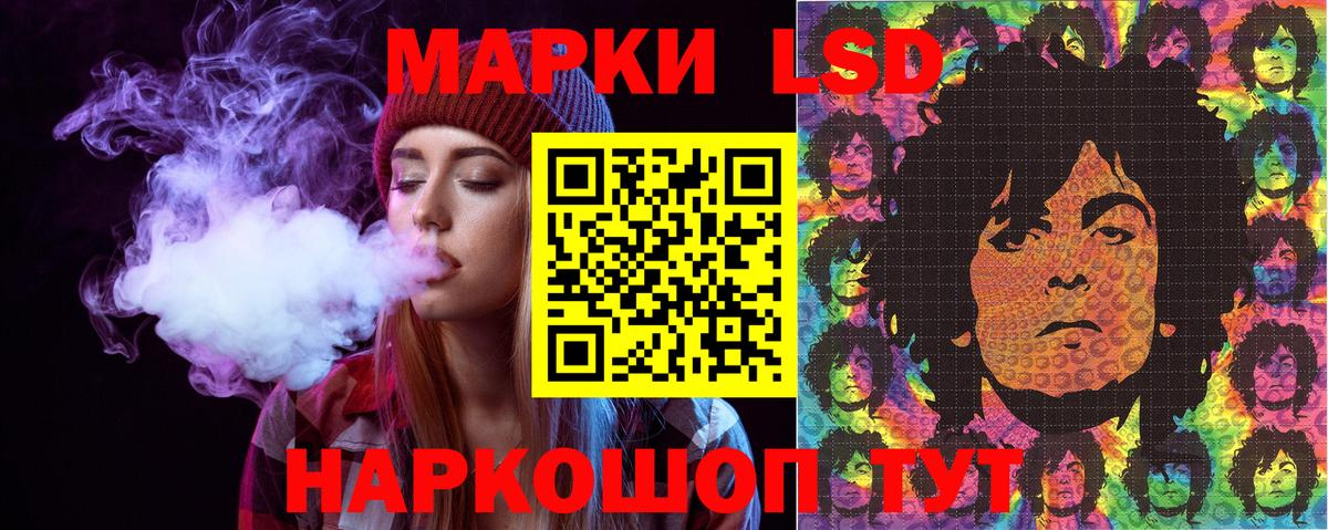 Марки 25I-NBOMe 1,8мг Чехов